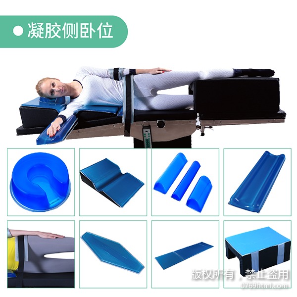 帮助手术病人无痛苦无伤害保持手术中固定体位的凝胶香蕉视频污污下载