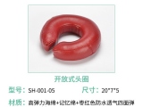 香蕉视频APP下载安装护理圆形头圈：手术室中的头部支撑神器