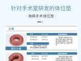 香蕉视频APP下载安装手术香蕉视频污污下载，可根据临床需求定制